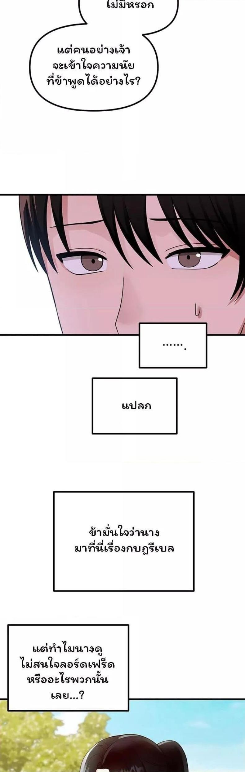 page-29