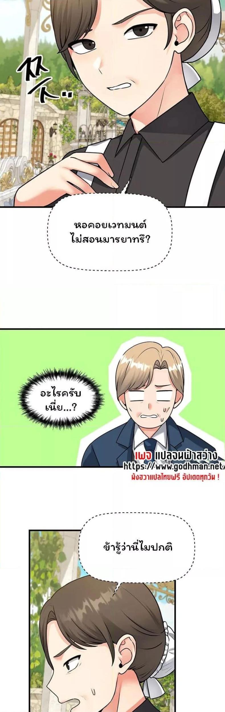 page-34