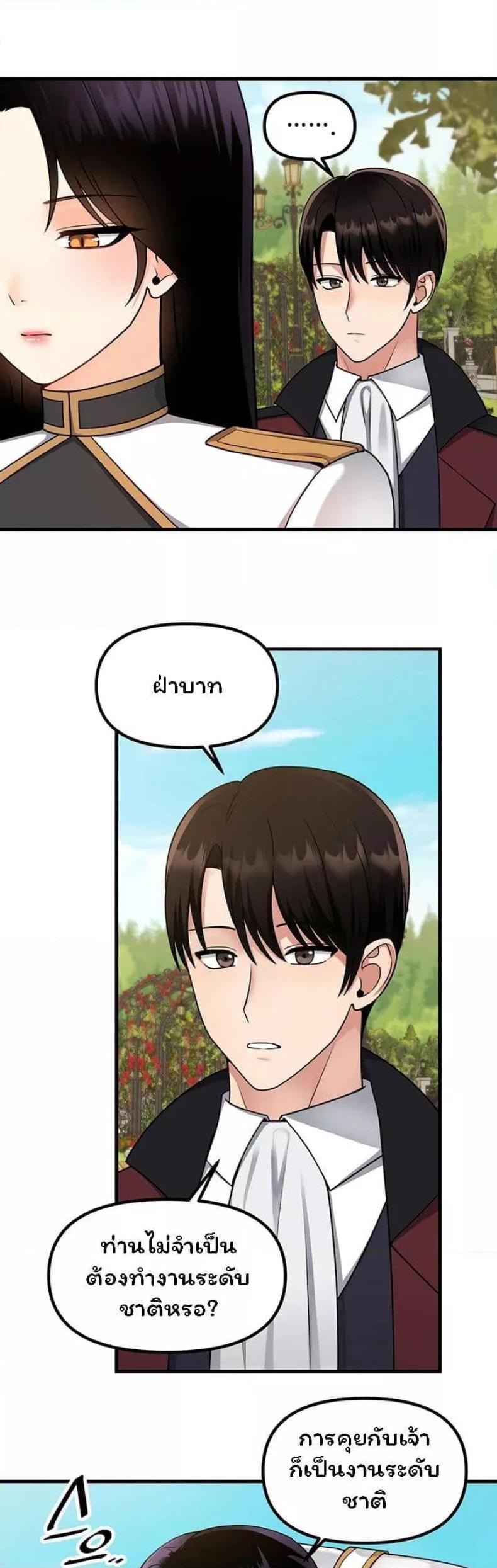 page-27