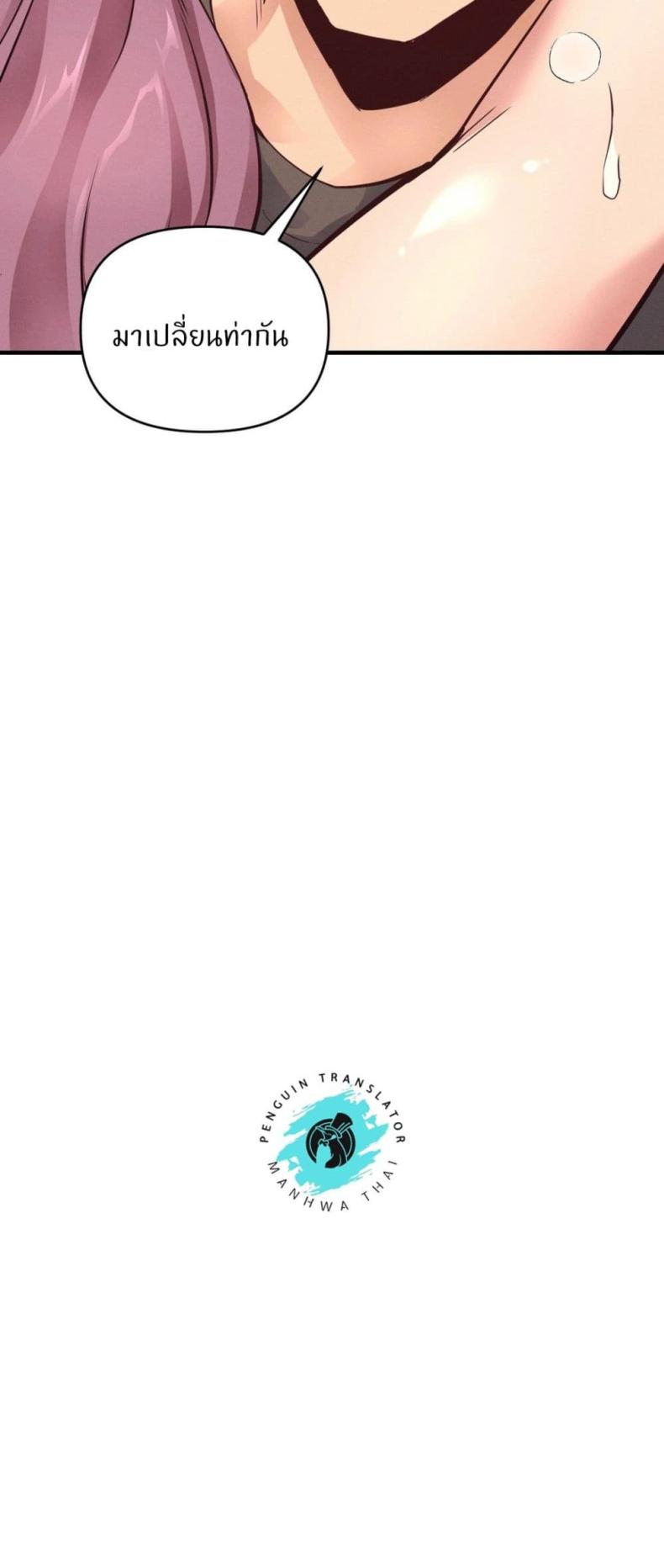 page-53