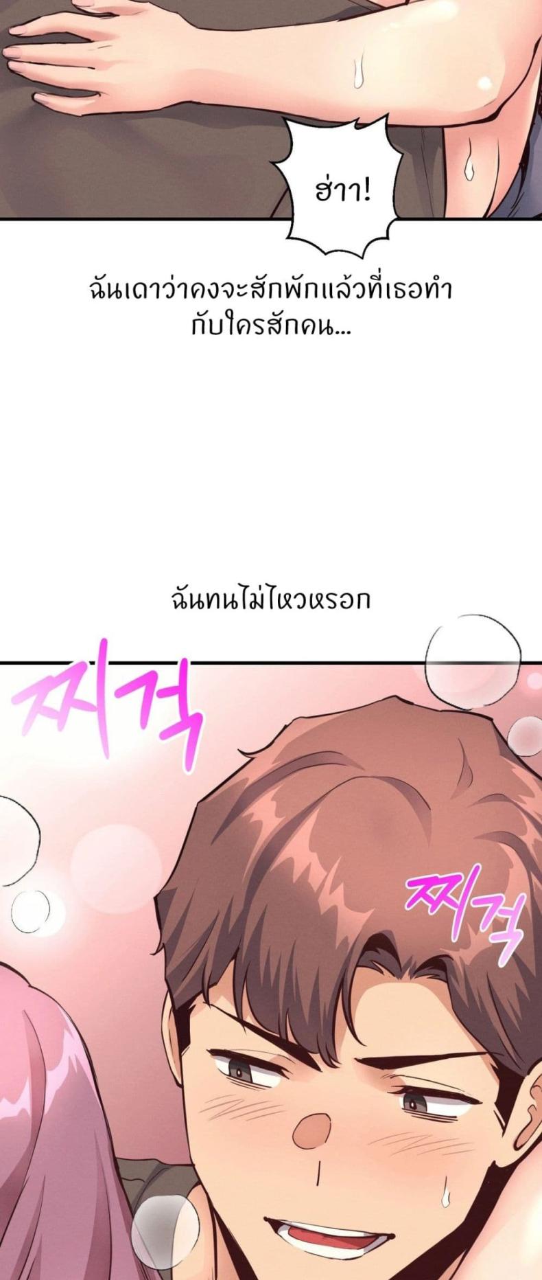 page-52