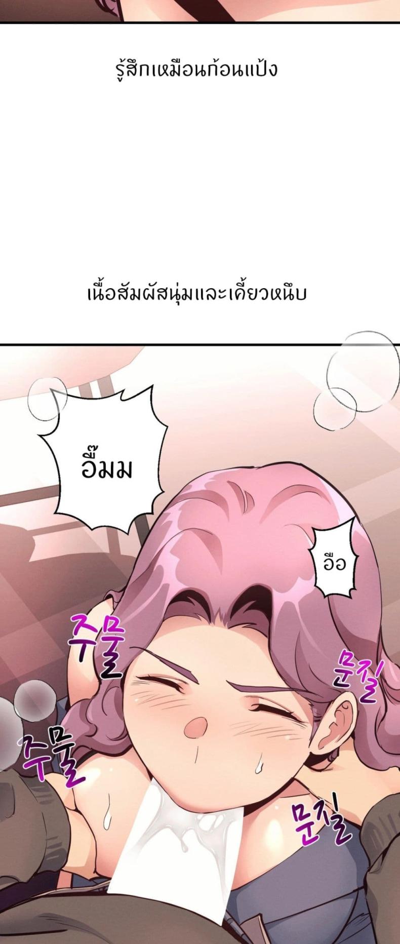 page-37