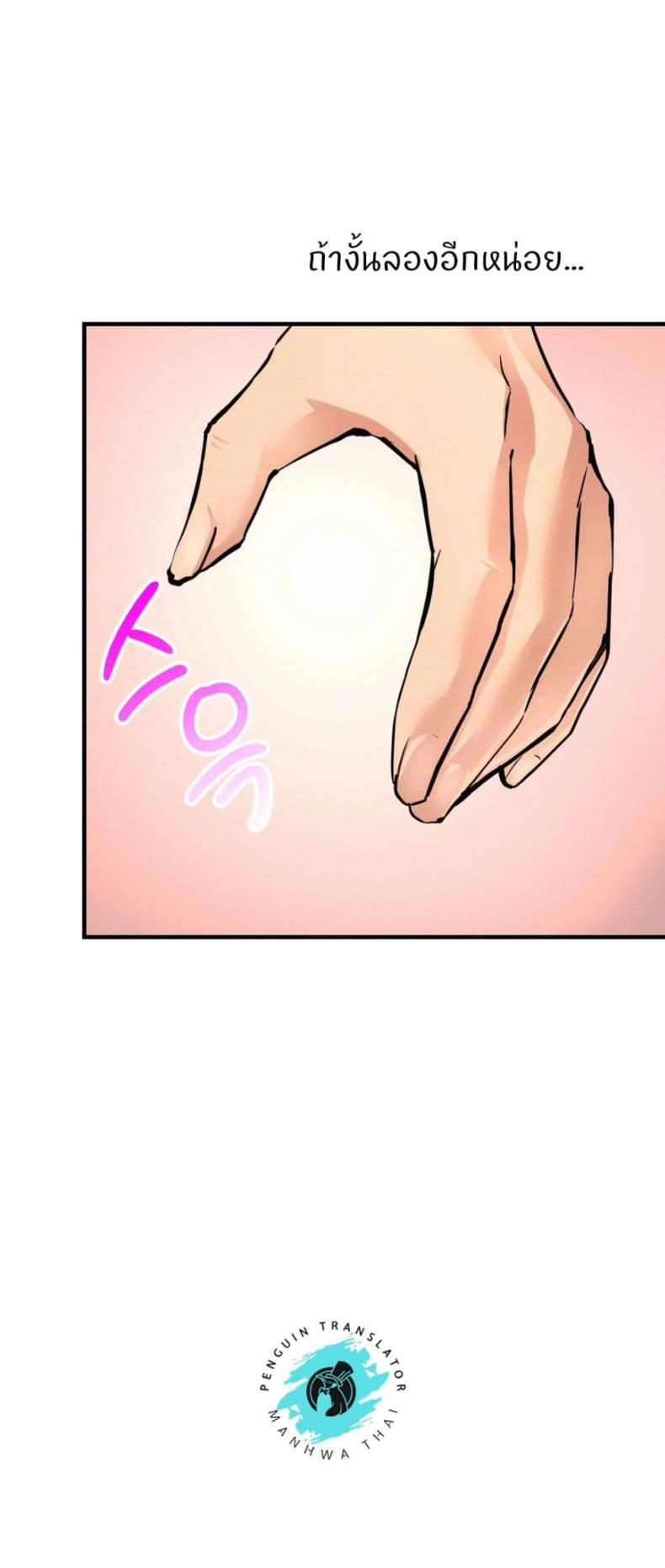 page-33