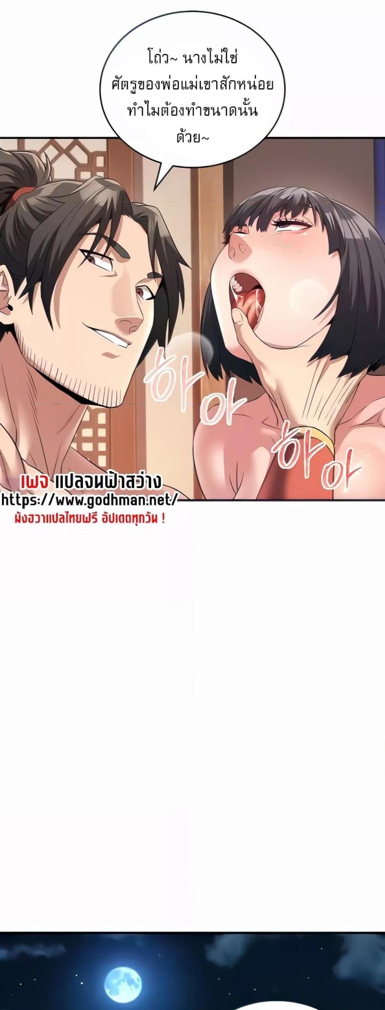 page-13