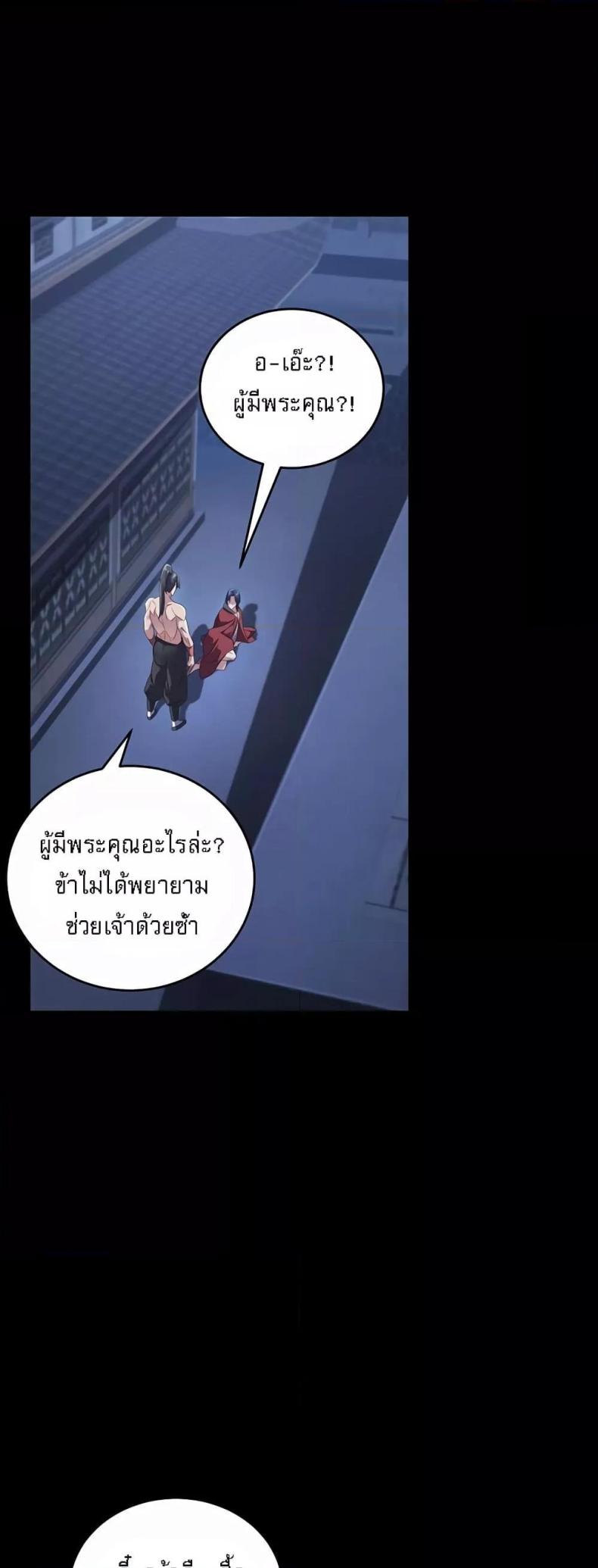 page-50