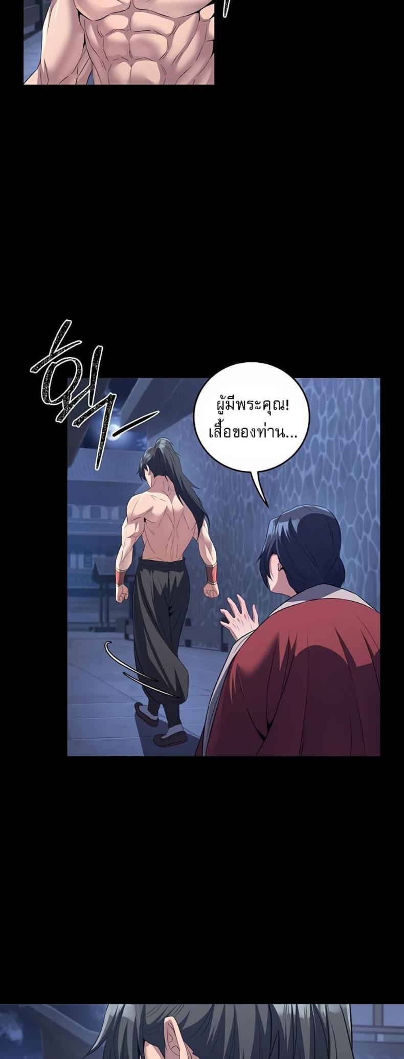 page-53