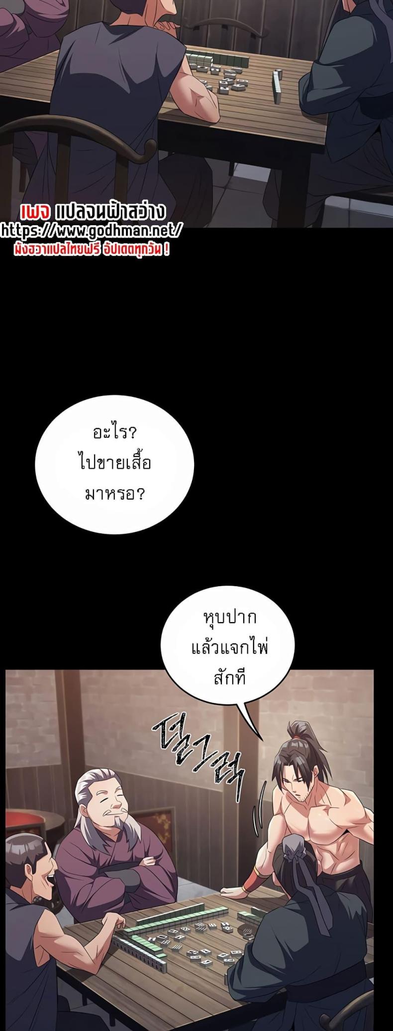 page-55