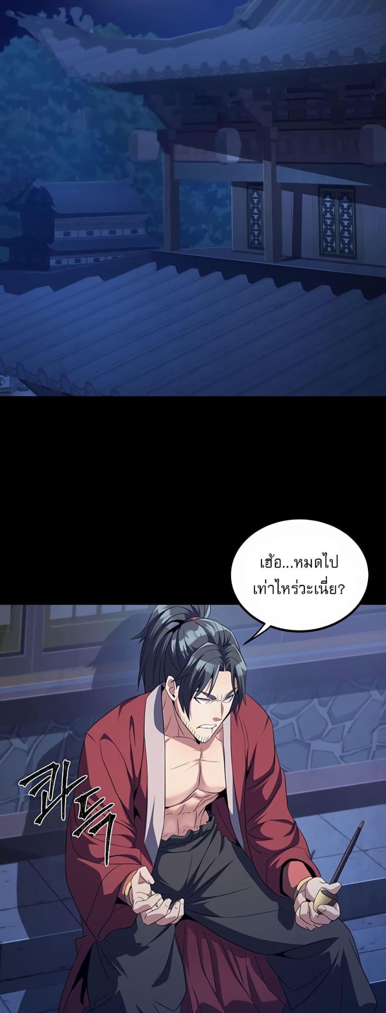 page-41