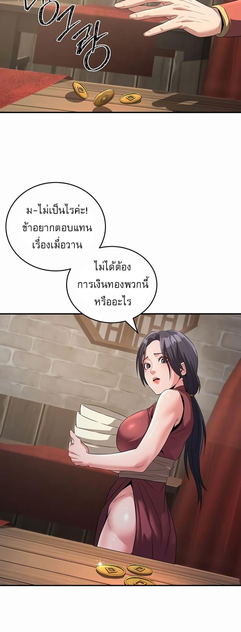 page-31