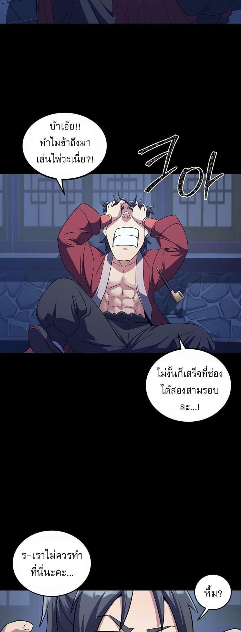 page-42