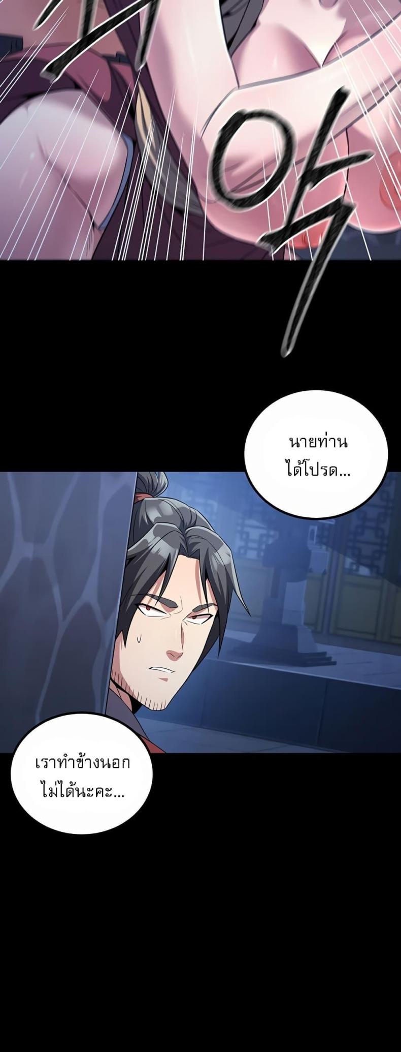 page-45
