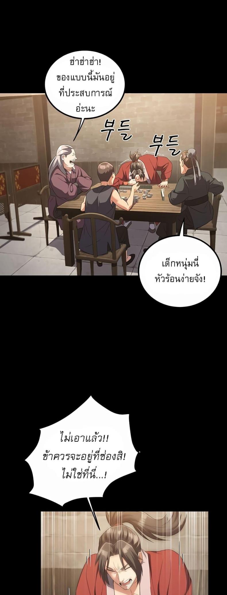 page-38
