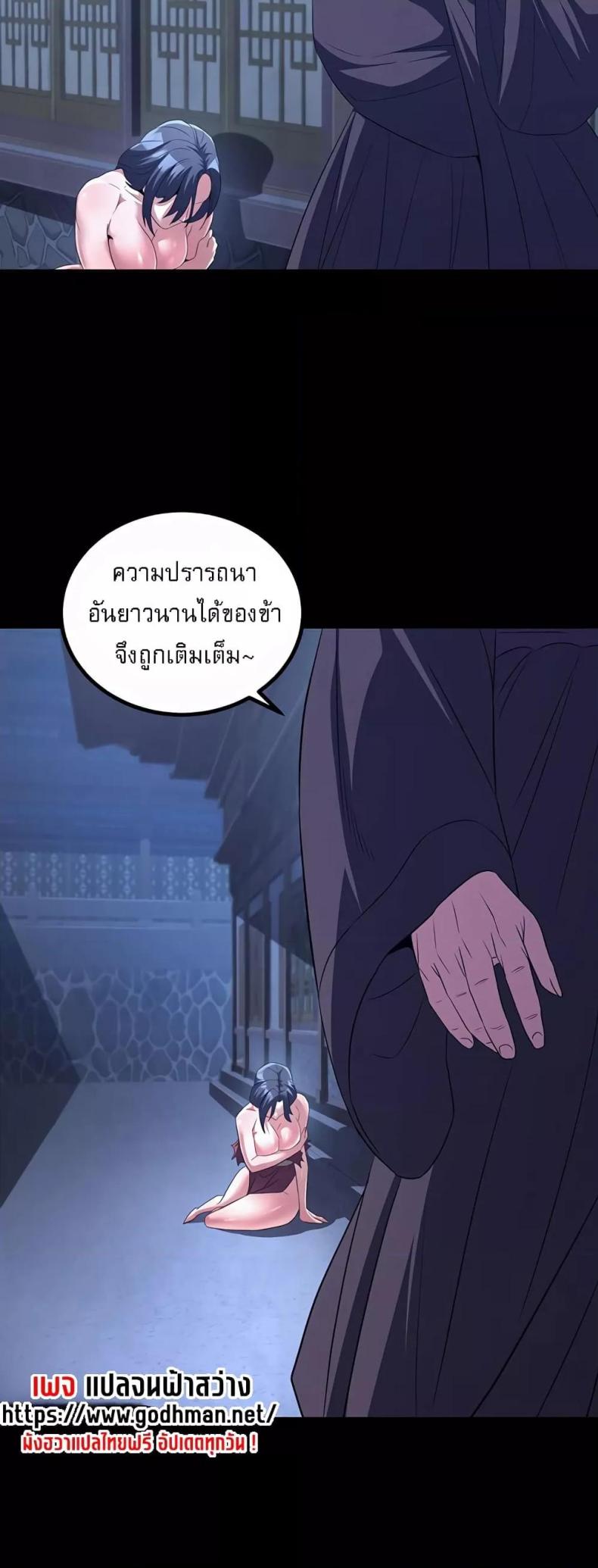 page-47
