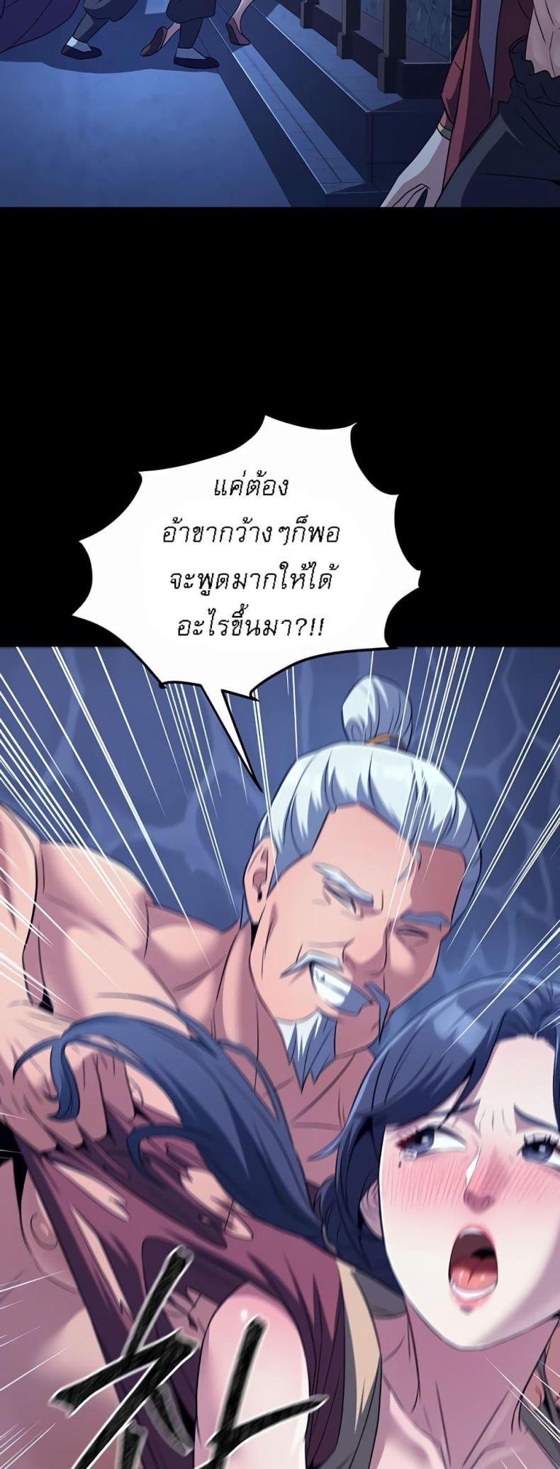 page-44