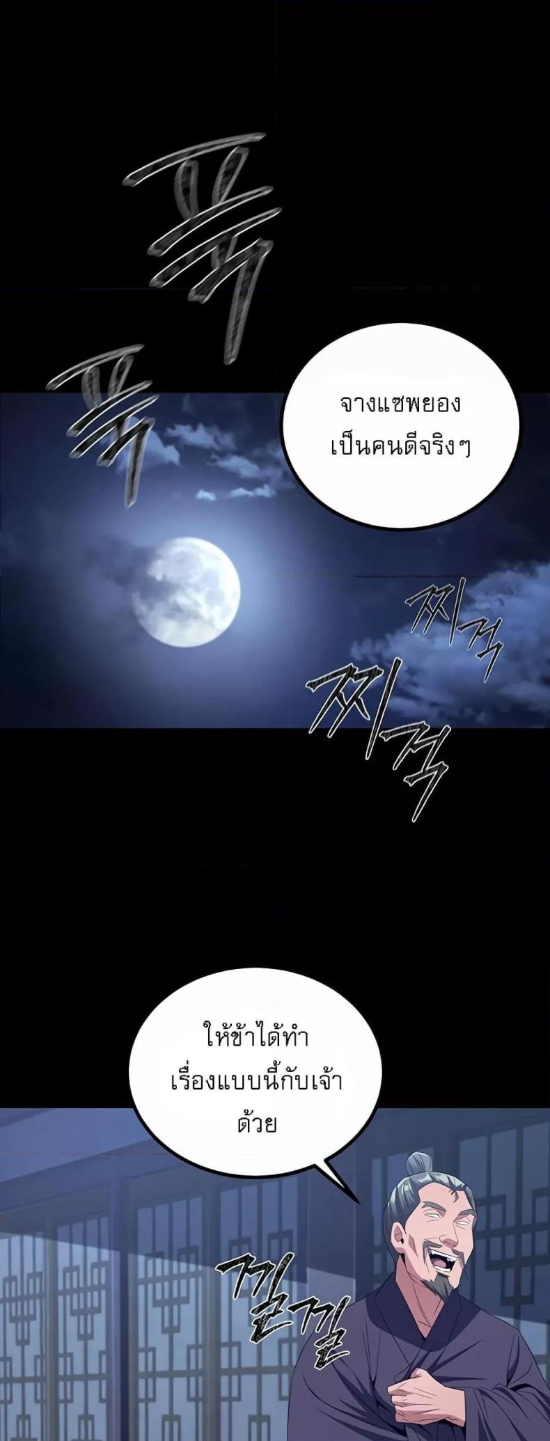 page-46