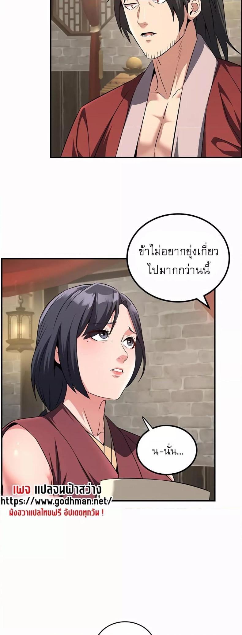 page-33