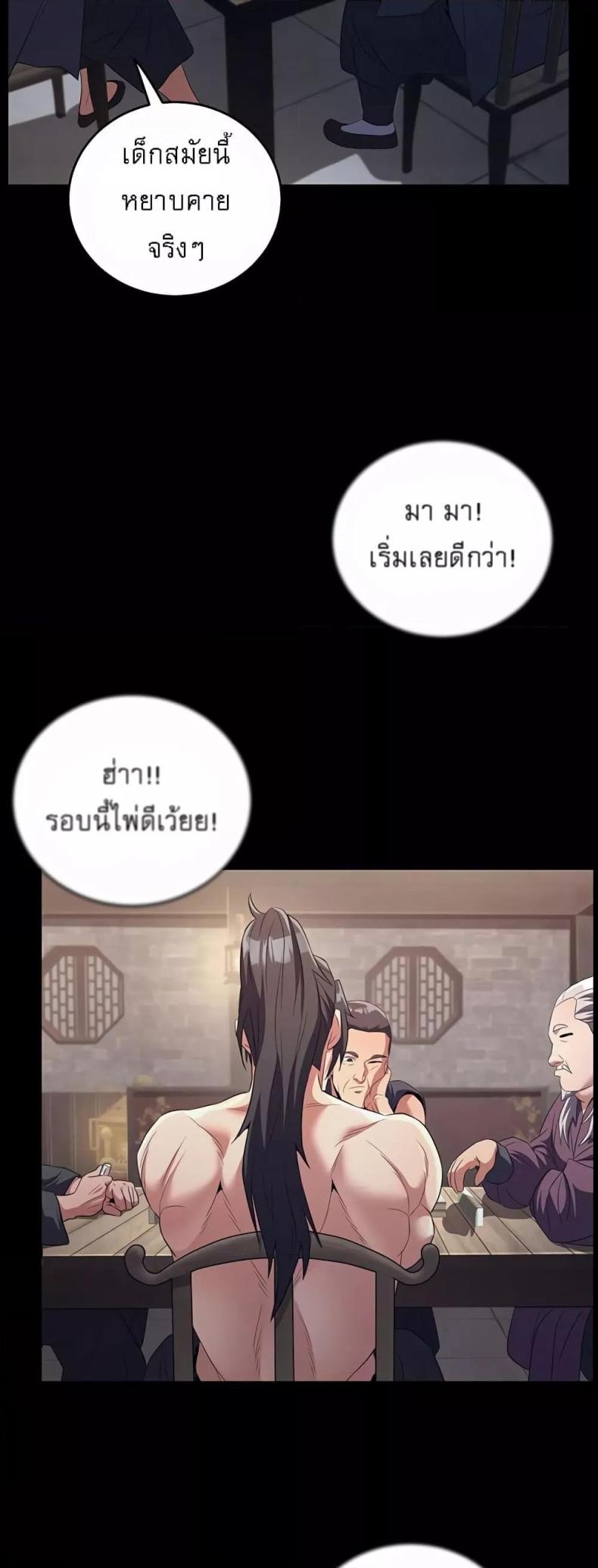 page-56