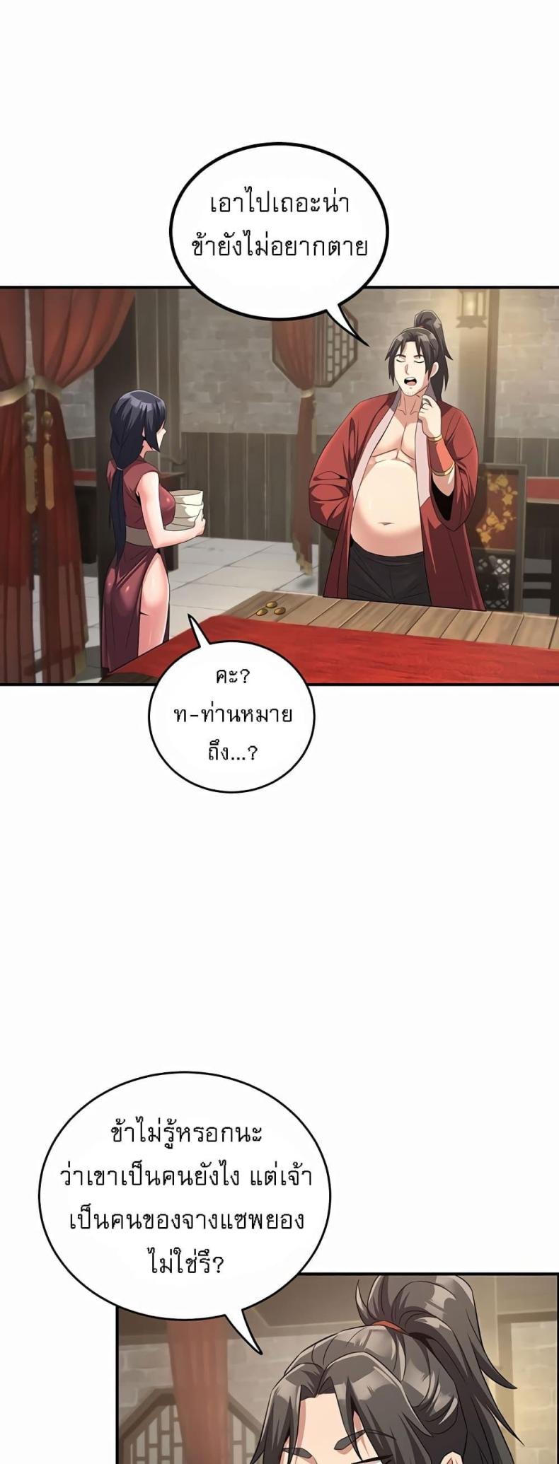 page-32