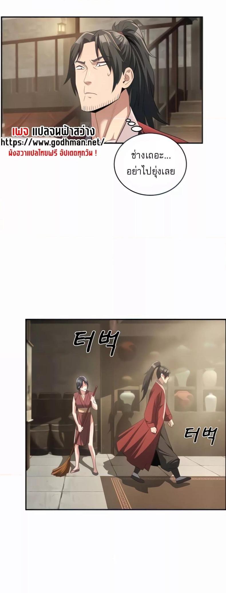 page-19