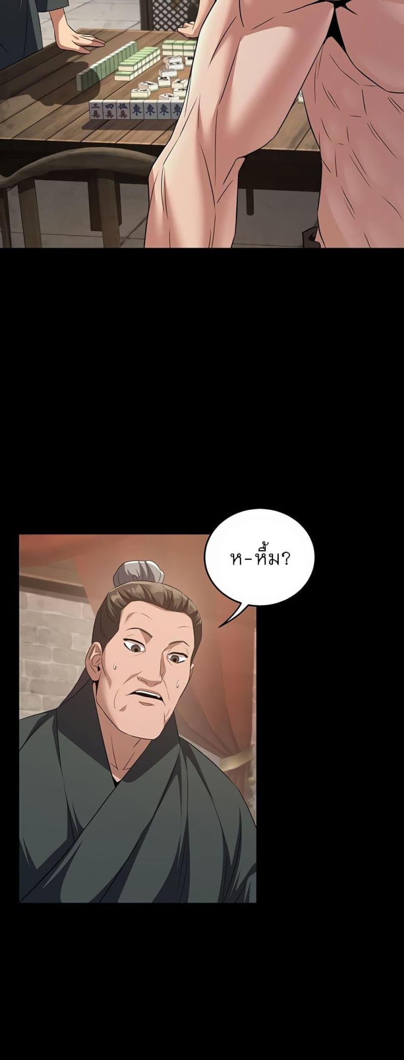 page-59