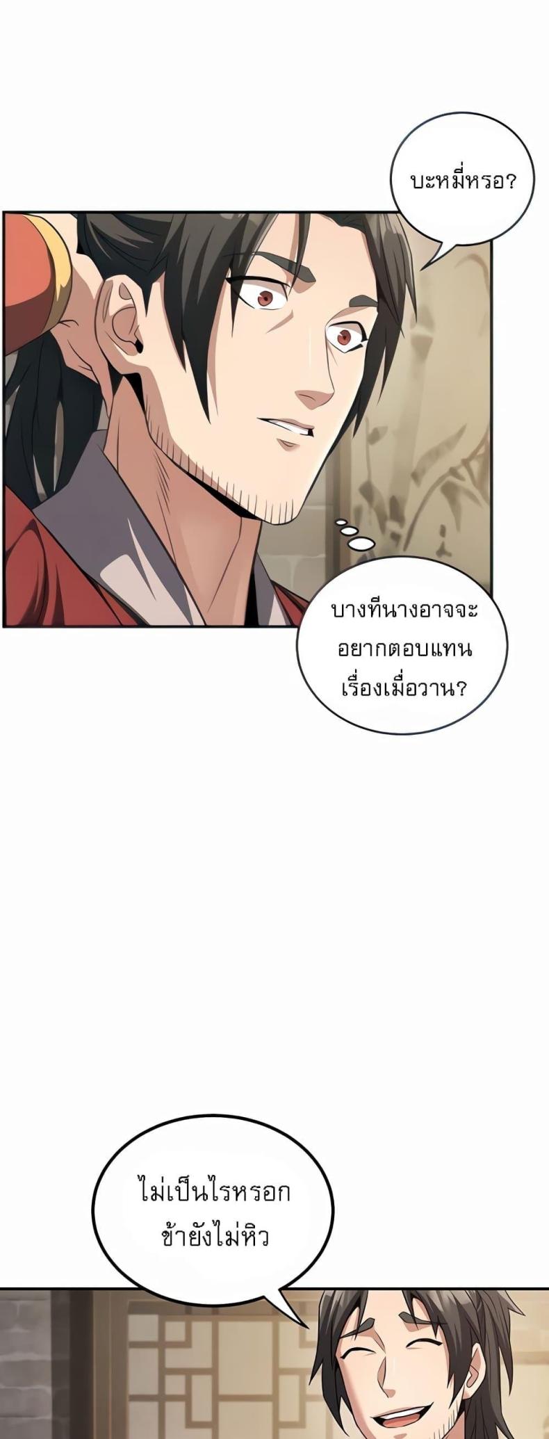 page-22