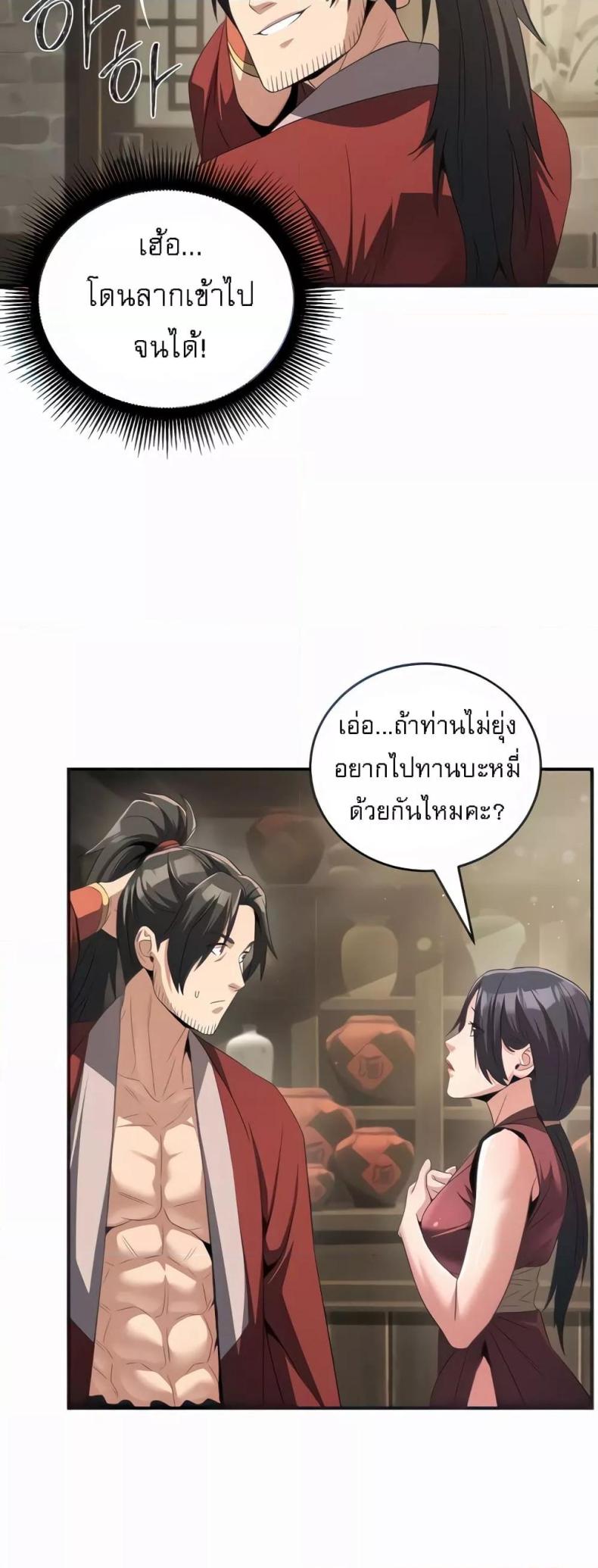 page-21