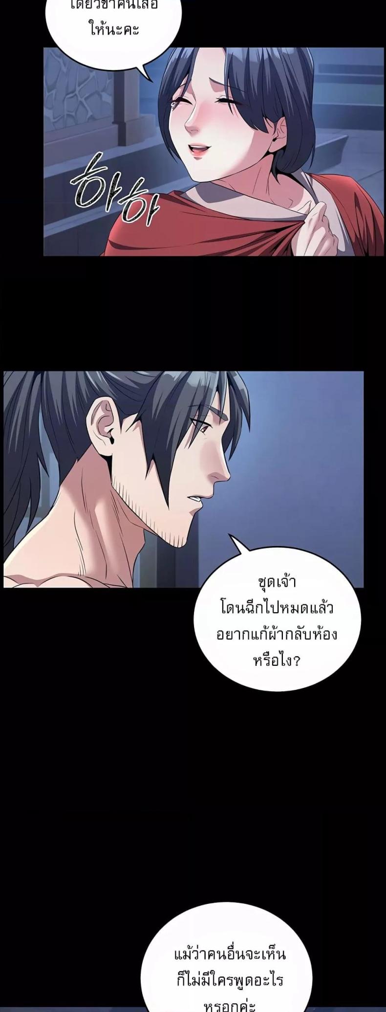 page-51