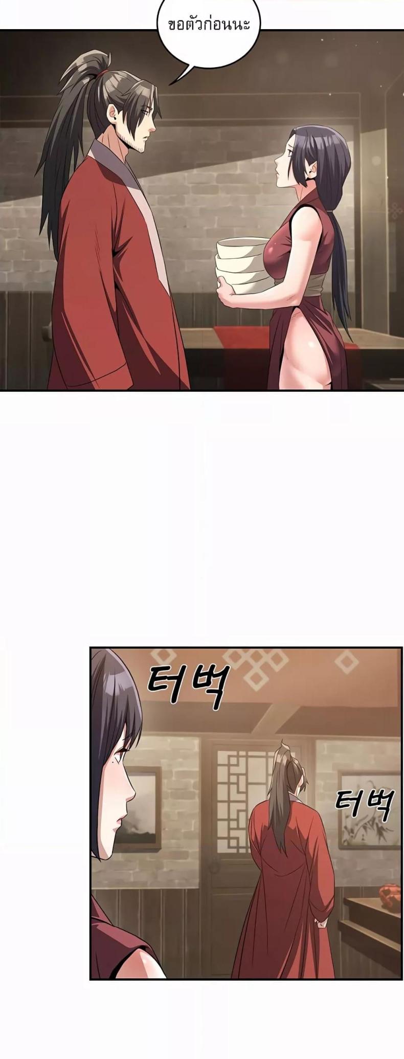 page-34