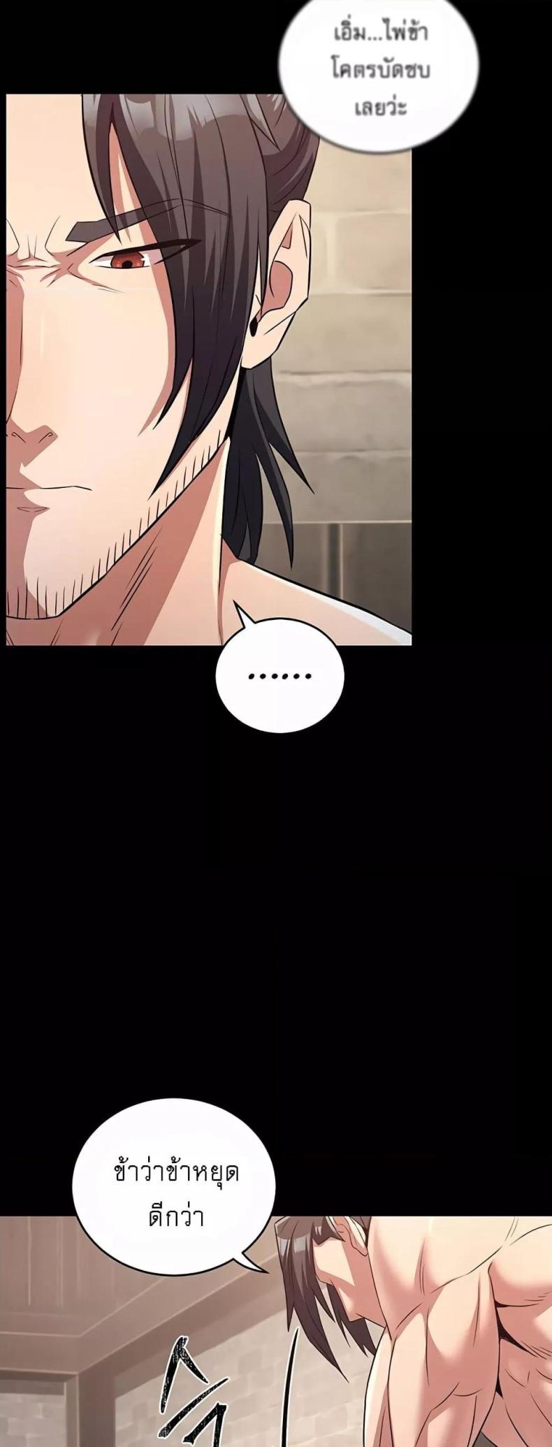 page-57