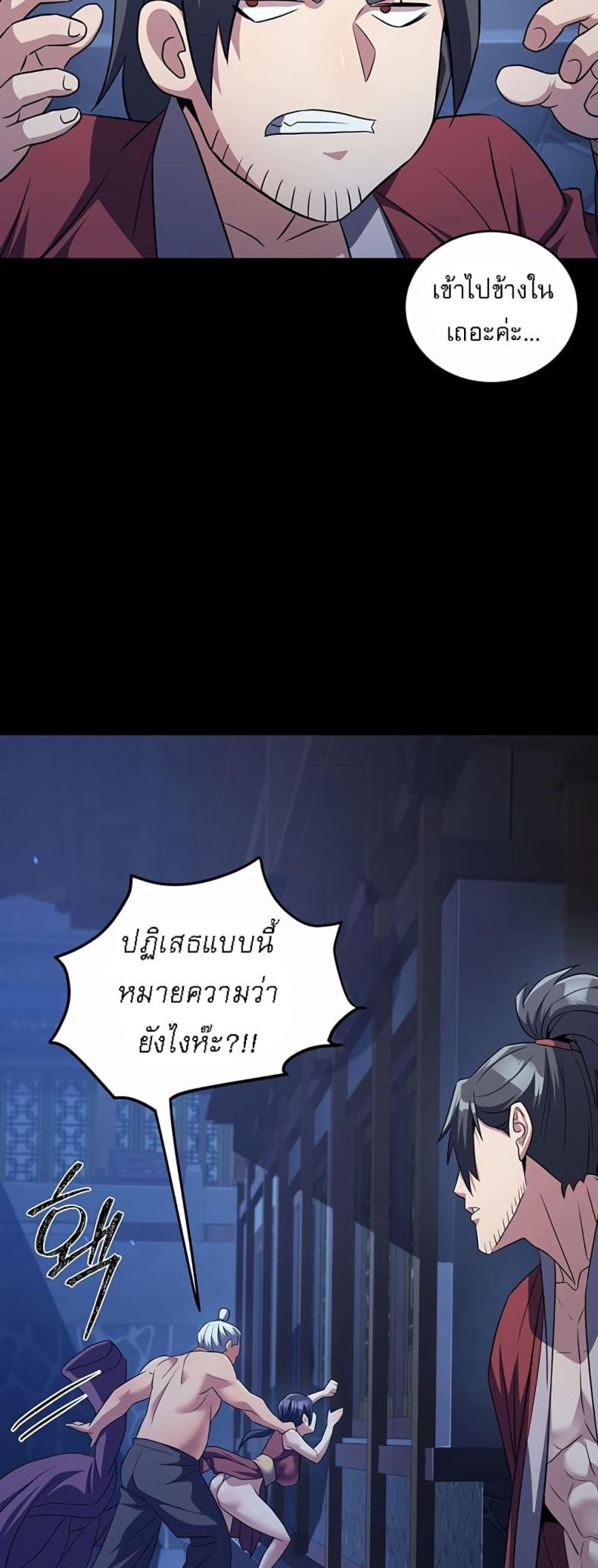 page-43