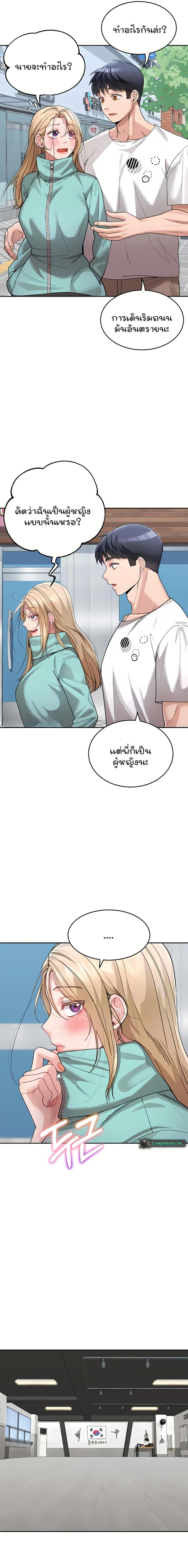 page-12