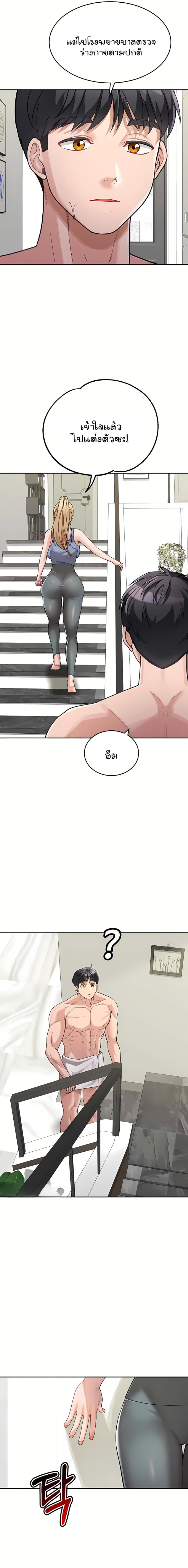 page-6