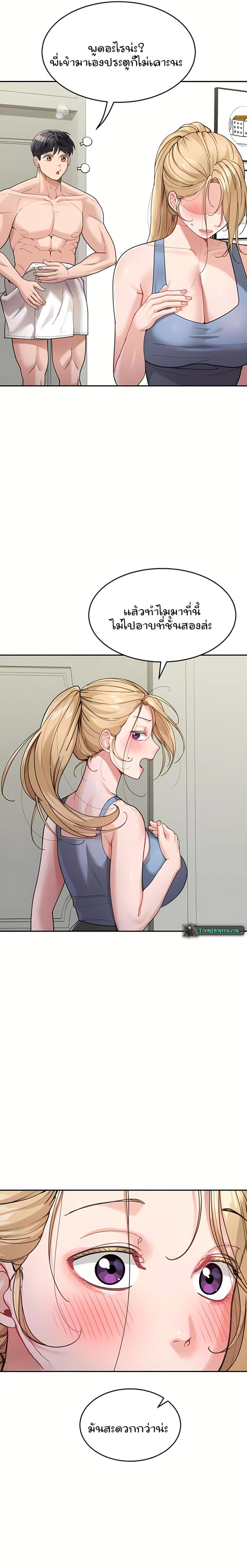 page-4