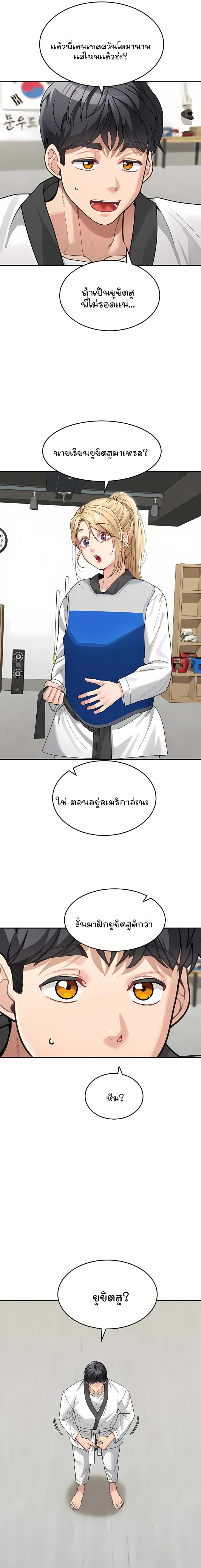 page-17