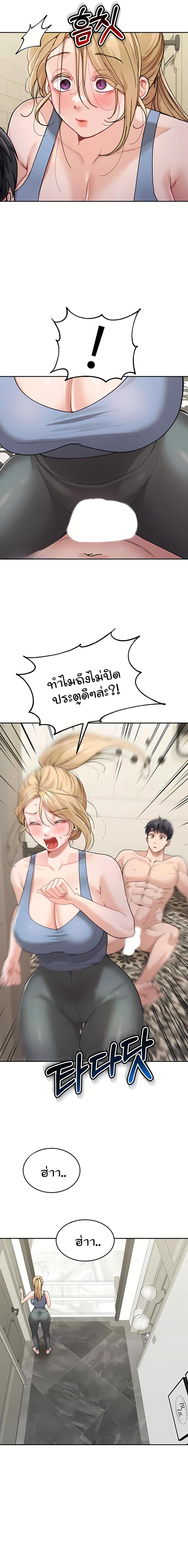 page-3