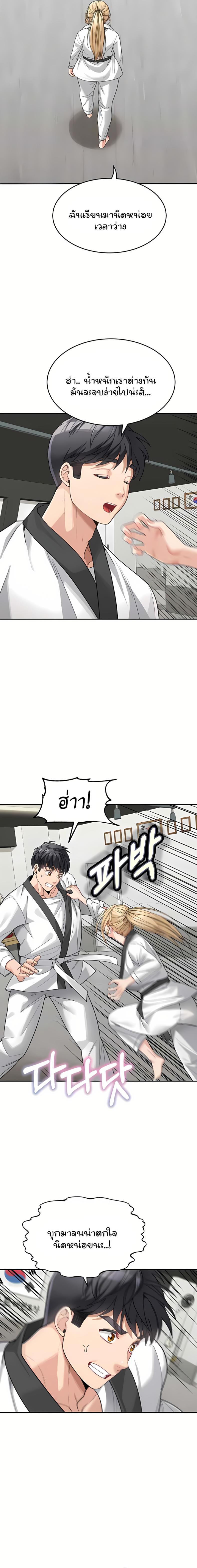 page-18