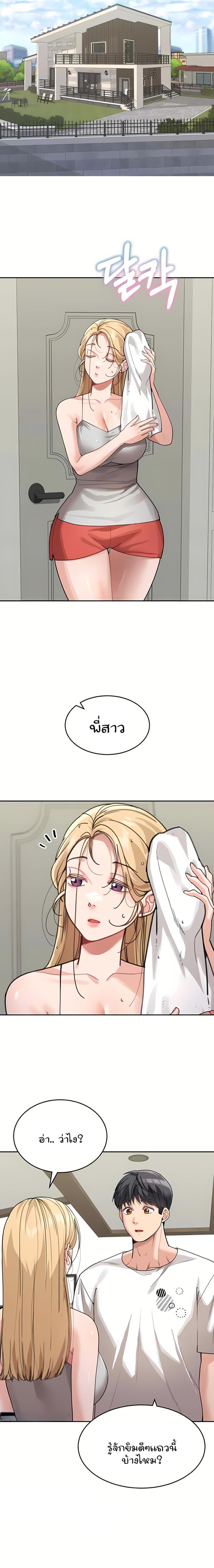 page-9