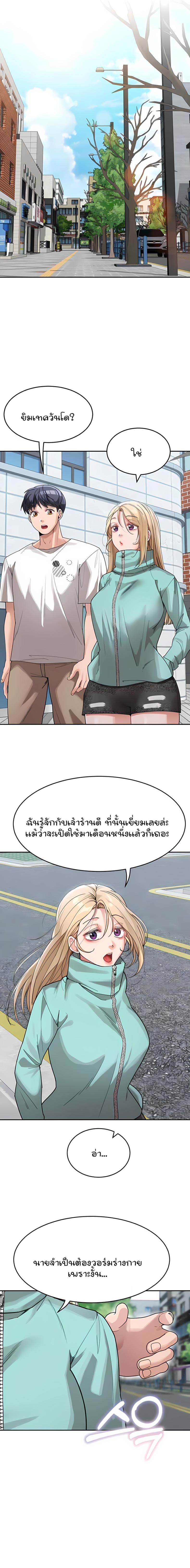 page-11