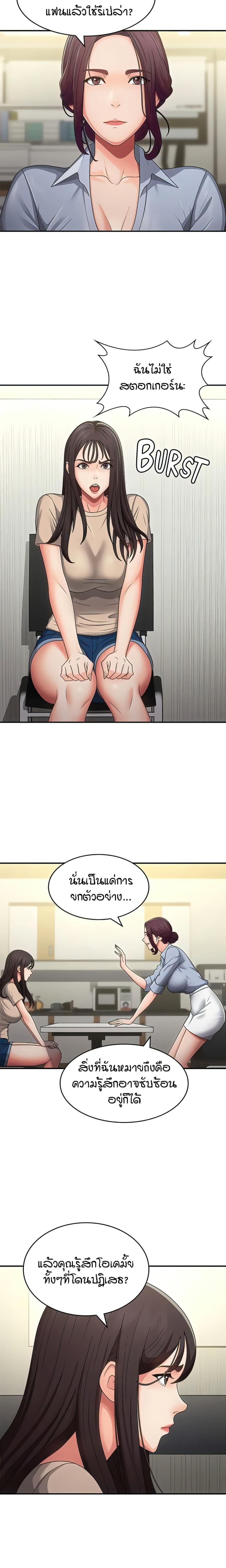 page-11