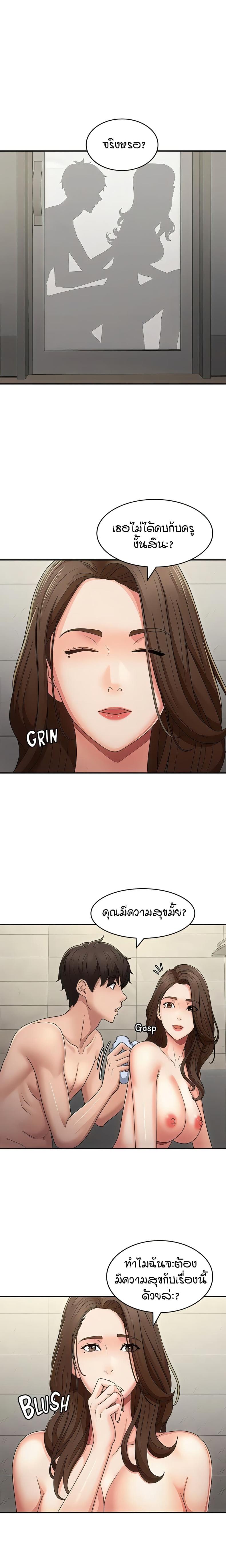 page-13