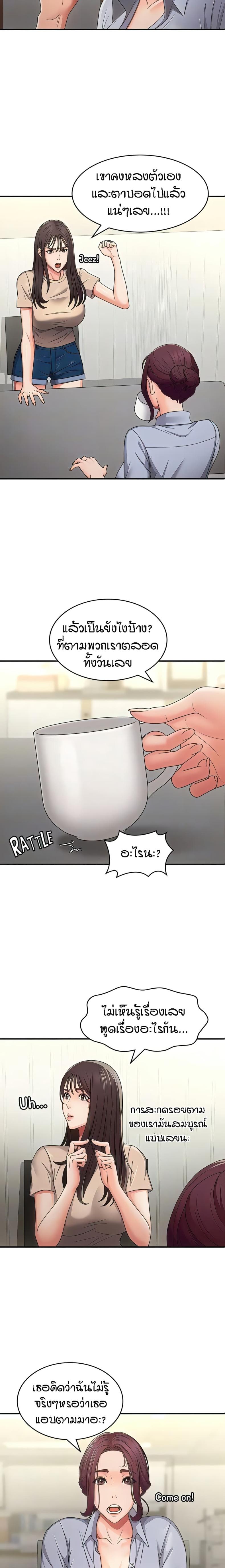 page-9