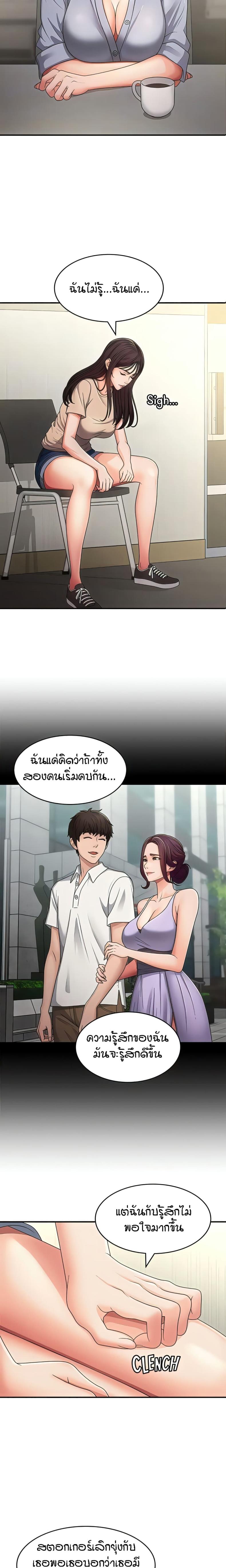 page-10