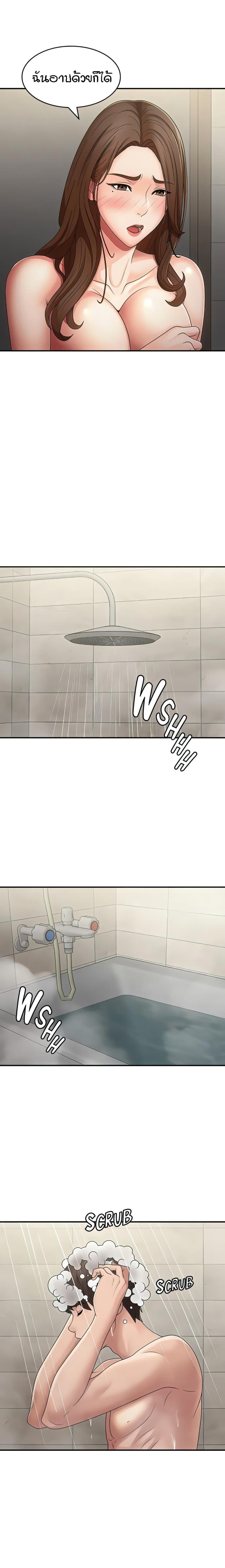 page-2
