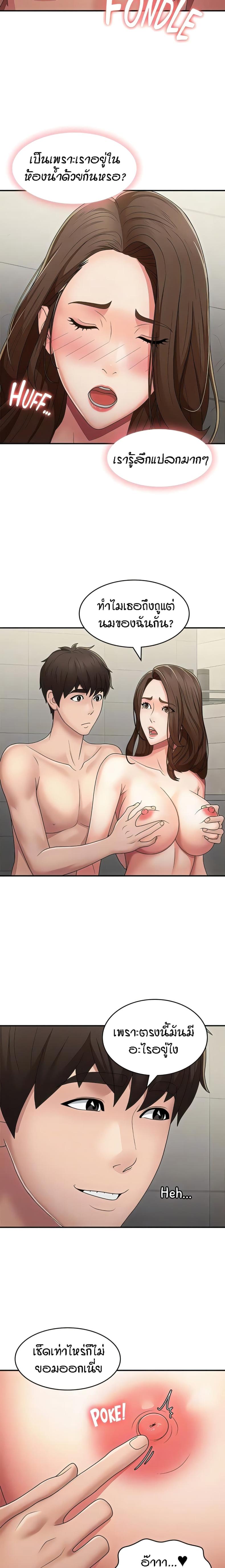 page-15