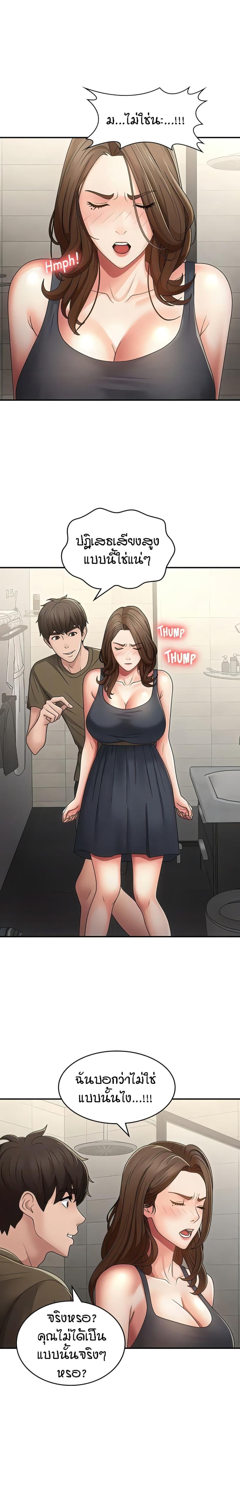 page-11