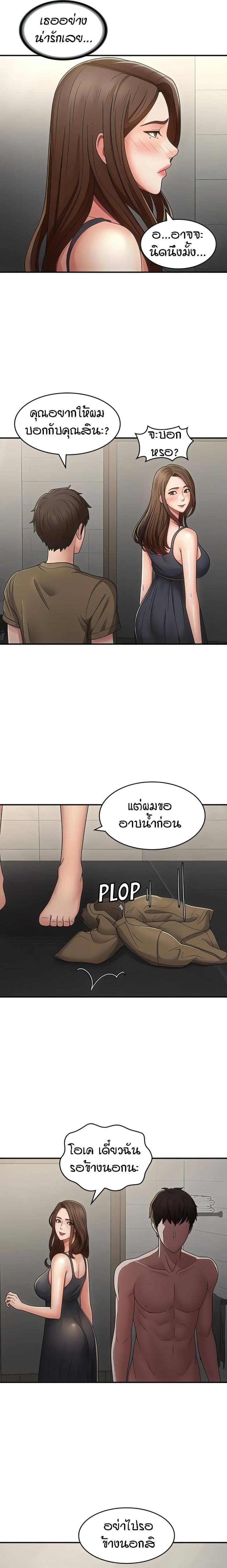 page-12