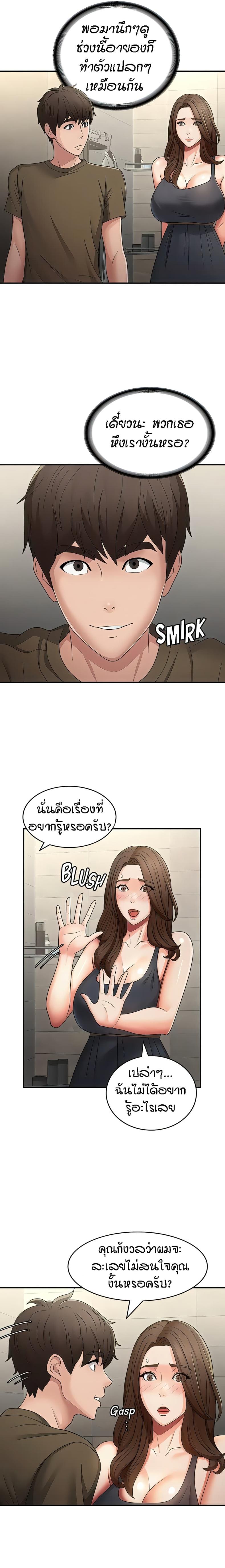 page-10