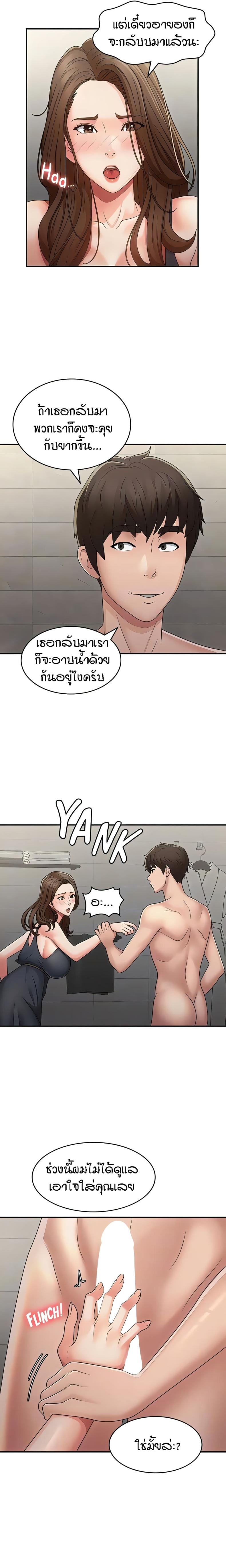 page-14