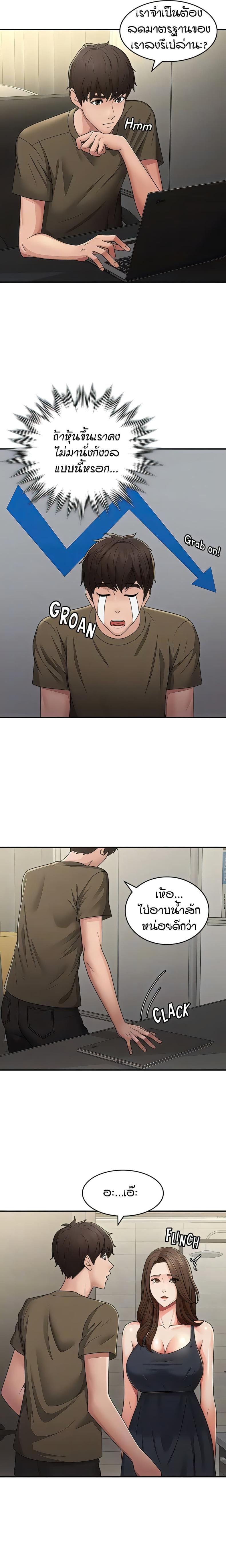 page-5