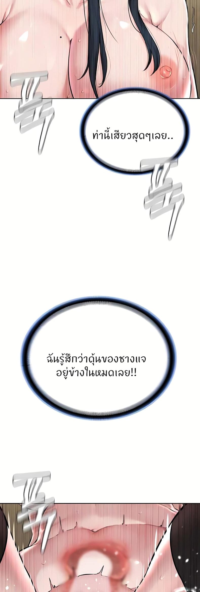 page-49